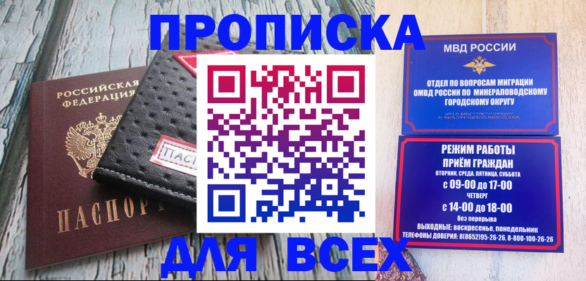 пропишу в квартире в Костроме