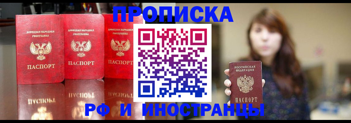 прописка для военкомата в Костроме