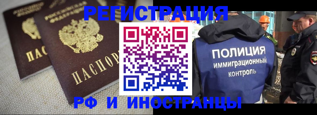 прописка для школы в Костроме