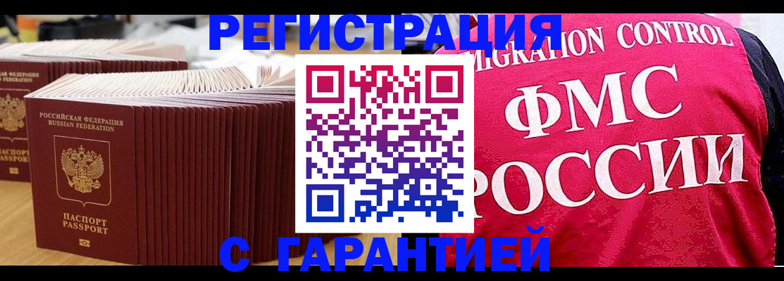 регистрация для дет. сада в Костроме