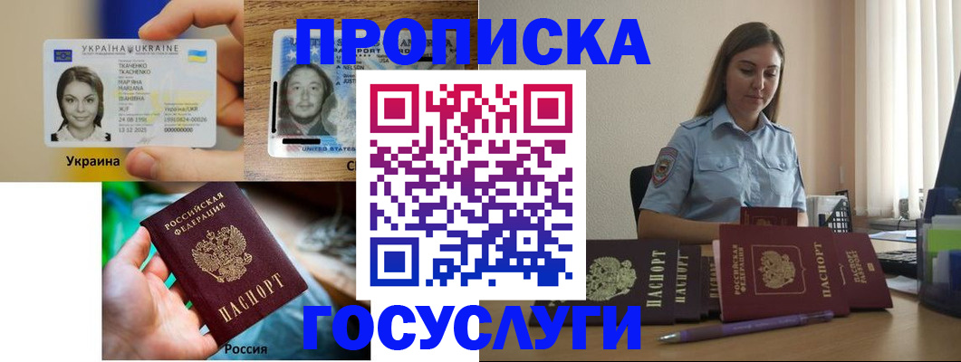 временная регистрация собственник в Костроме