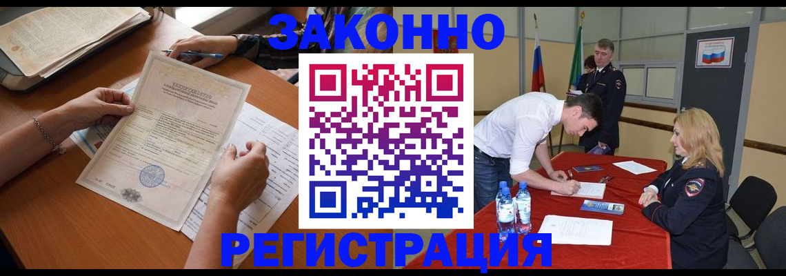 пропишу в квартире в Костроме